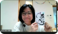 細川真利　